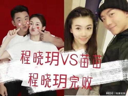 娱乐圈吃瓜本人图片