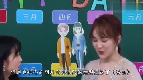 娱乐吃瓜聊天直播,娱乐吃瓜，揭秘网红幕后故事